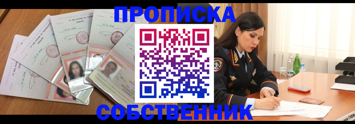 найти адрес прописки в Печорах